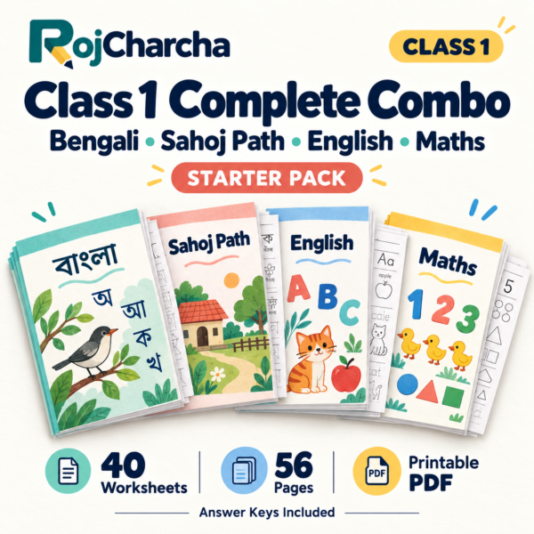 Preview of Class 1 Complete Starter Combo